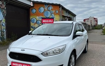 Ford Focus III, 2017 год, 1 000 000 рублей, 1 фотография