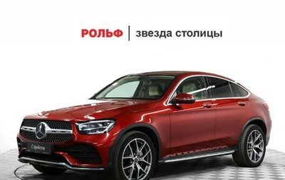 Mercedes-Benz GLC Coupe, 2020 год, 4 500 000 рублей, 1 фотография