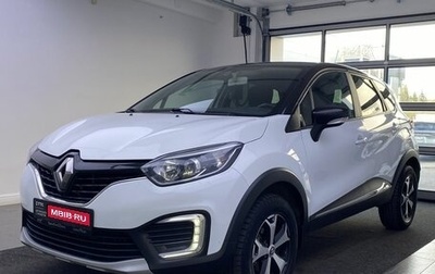 Renault Kaptur I рестайлинг, 2017 год, 1 299 000 рублей, 1 фотография