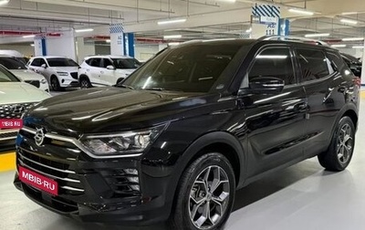 SsangYong Korando, 2021 год, 1 400 000 рублей, 1 фотография