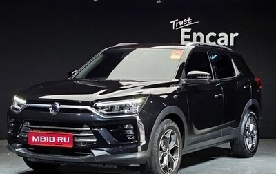 SsangYong Korando, 2021 год, 2 500 000 рублей, 1 фотография