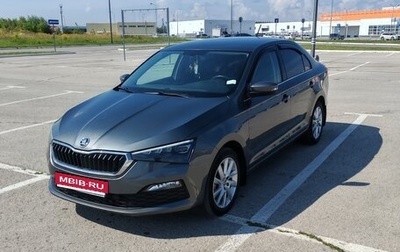 Skoda Rapid II, 2022 год, 1 650 000 рублей, 1 фотография