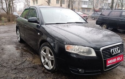 Audi A4, 2005 год, 700 000 рублей, 1 фотография