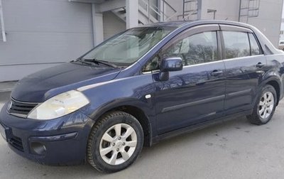 Nissan Tiida, 2010 год, 700 000 рублей, 1 фотография