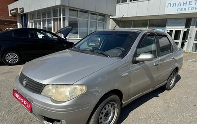 Fiat Albea I рестайлинг, 2008 год, 270 000 рублей, 1 фотография