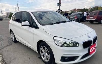 BMW 2 серия Active Tourer F45, 2018 год, 1 920 000 рублей, 1 фотография