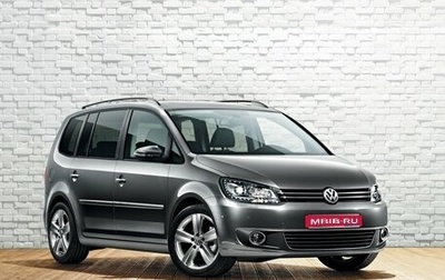 Volkswagen Touran III, 2012 год, 950 000 рублей, 1 фотография