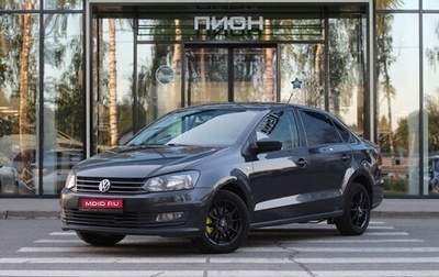 Volkswagen Polo VI (EU Market), 2017 год, 1 195 000 рублей, 1 фотография
