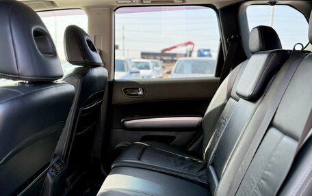Nissan X-Trail, 2008 год, 1 099 990 рублей, 10 фотография