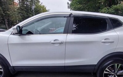 Nissan Qashqai, 2020 год, 1 830 000 рублей, 1 фотография