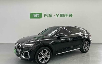 Audi Q5, 2022 год, 3 720 065 рублей, 1 фотография