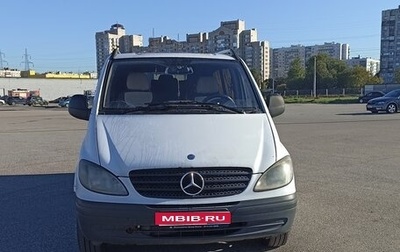 Mercedes-Benz Vito, 2006 год, 900 000 рублей, 1 фотография