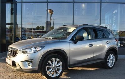 Mazda CX-5 II, 2014 год, 1 590 000 рублей, 1 фотография