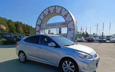 Hyundai Solaris II рестайлинг, 2013 год, 749 995 рублей, 1 фотография