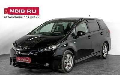 Toyota Wish II, 2010 год, 1 190 000 рублей, 1 фотография