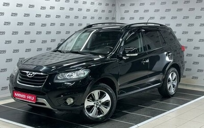 Hyundai Santa Fe III рестайлинг, 2011 год, 1 300 000 рублей, 1 фотография