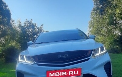Geely Coolray I, 2021 год, 1 600 000 рублей, 1 фотография