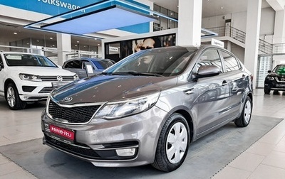 KIA Rio III рестайлинг, 2015 год, 860 000 рублей, 1 фотография