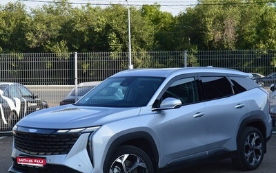 Geely Atlas, 2023 год, 2 650 000 рублей, 1 фотография