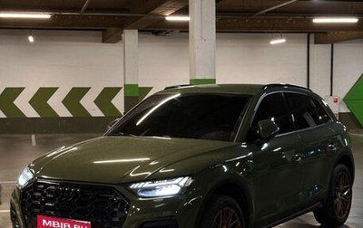 Audi Q5, 2021 год, 4 990 000 рублей, 1 фотография