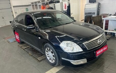 Nissan Teana, 2007 год, 715 000 рублей, 1 фотография