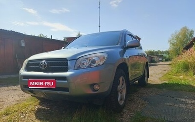 Toyota RAV4, 2007 год, 870 000 рублей, 1 фотография