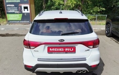 KIA Rio IV, 2019 год, 1 600 000 рублей, 1 фотография