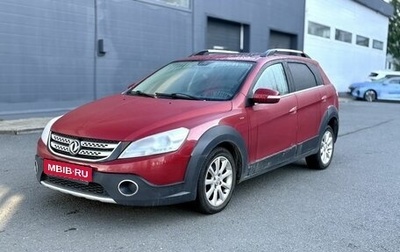 DongFeng H30 Cross, 2015 год, 529 000 рублей, 1 фотография