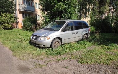 Dodge Caravan IV, 2002 год, 220 000 рублей, 1 фотография