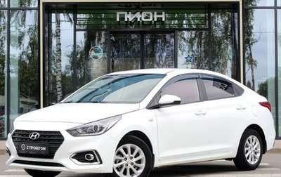 Hyundai Solaris II рестайлинг, 2021 год, 1 500 000 рублей, 1 фотография