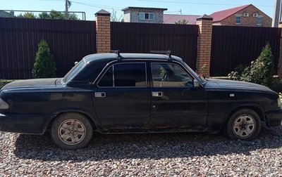 ГАЗ 3110 «Волга», 2001 год, 55 000 рублей, 1 фотография