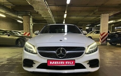 Mercedes-Benz C-Класс, 2018 год, 2 680 000 рублей, 1 фотография