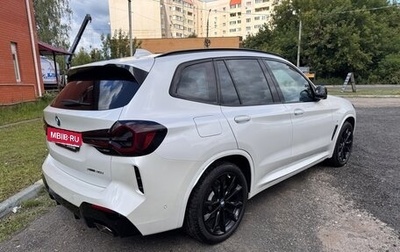 BMW X3, 2021 год, 5 495 000 рублей, 1 фотография