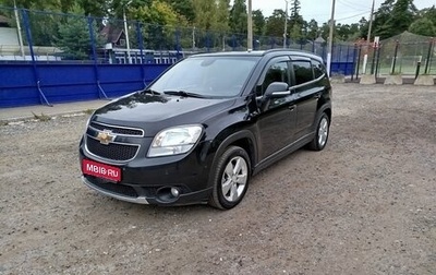 Chevrolet Orlando I, 2014 год, 870 000 рублей, 1 фотография