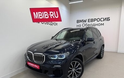 BMW X5, 2021 год, 6 399 000 рублей, 1 фотография