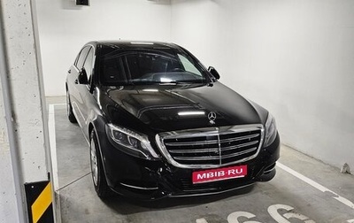 Mercedes-Benz S-Класс, 2015 год, 15 000 000 рублей, 1 фотография