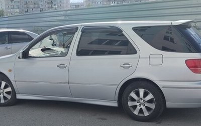Toyota Vista V30, 2000 год, 615 000 рублей, 1 фотография