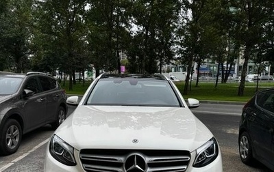 Mercedes-Benz GLC, 2017 год, 3 350 000 рублей, 1 фотография