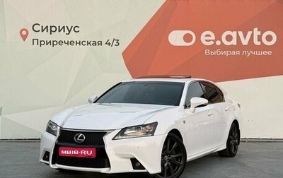 Lexus GS IV рестайлинг, 2013 год, 2 700 000 рублей, 1 фотография