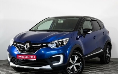 Renault Kaptur I рестайлинг, 2020 год, 1 199 000 рублей, 1 фотография