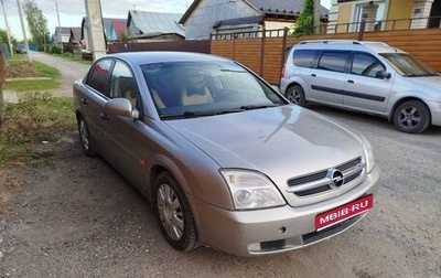 Opel Vectra C рестайлинг, 2003 год, 295 000 рублей, 1 фотография