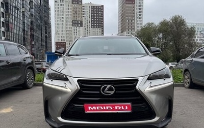 Lexus NX I, 2017 год, 2 850 000 рублей, 1 фотография