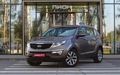 KIA Sportage III, 2015 год, 1 469 000 рублей, 1 фотография
