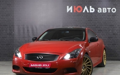 Infiniti G, 2008 год, 1 380 000 рублей, 1 фотография