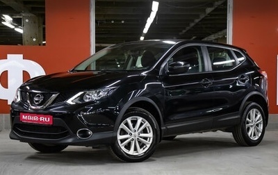 Nissan Qashqai, 2017 год, 1 298 000 рублей, 1 фотография
