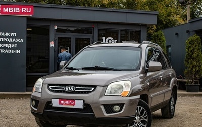 KIA Sportage II, 2009 год, 789 000 рублей, 1 фотография
