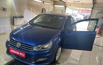 Volkswagen Polo VI (EU Market), 2019 год, 1 450 000 рублей, 1 фотография