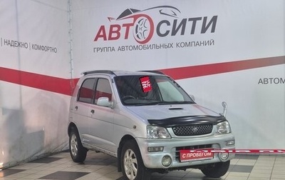Daihatsu Terios II, 1999 год, 362 000 рублей, 1 фотография