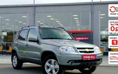 Chevrolet Niva I рестайлинг, 2013 год, 558 420 рублей, 1 фотография