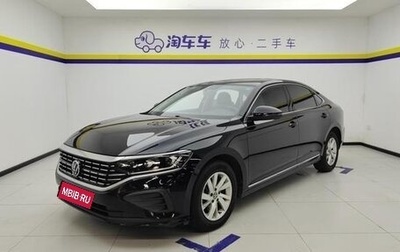 Volkswagen Passat B8 рестайлинг, 2022 год, 1 350 095 рублей, 1 фотография